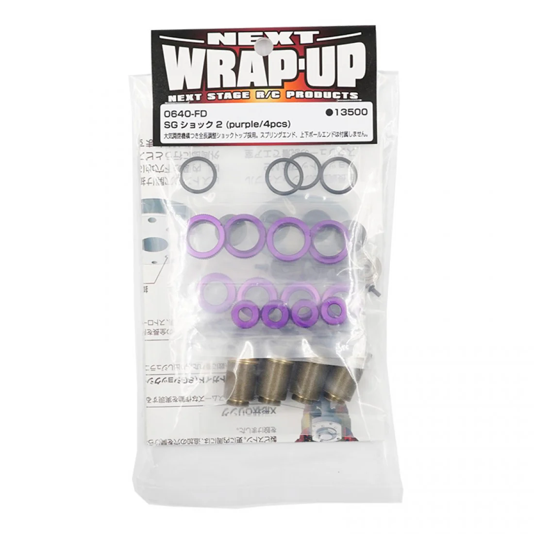 Wrap Up Next SG Shock 2 4 pcs For 1/10 RC Drift various colours - Image 10