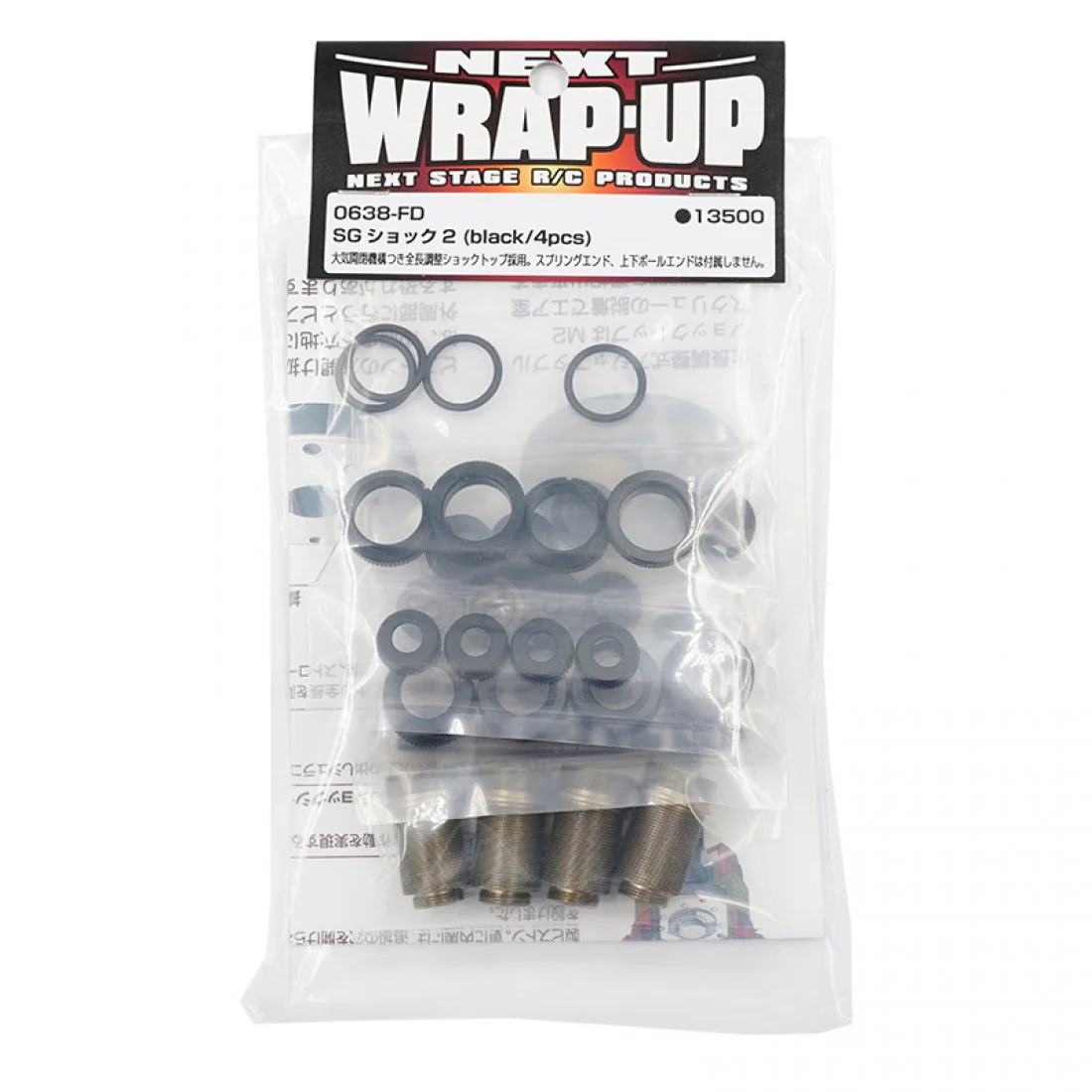 Wrap Up Next SG Shock 2 4 pcs For 1/10 RC Drift various colours - Image 8